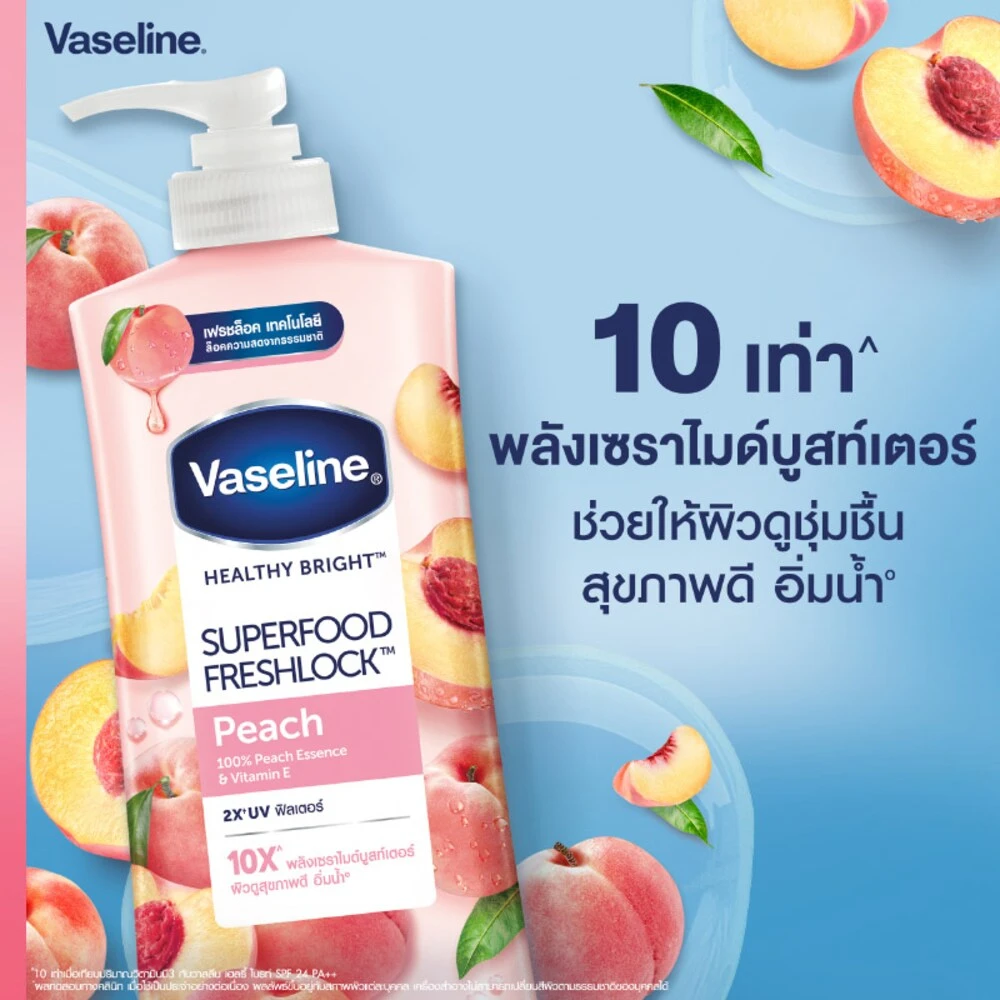 Vaseline Superfood Freshlock Peach Body Lotion 320ml - image 2