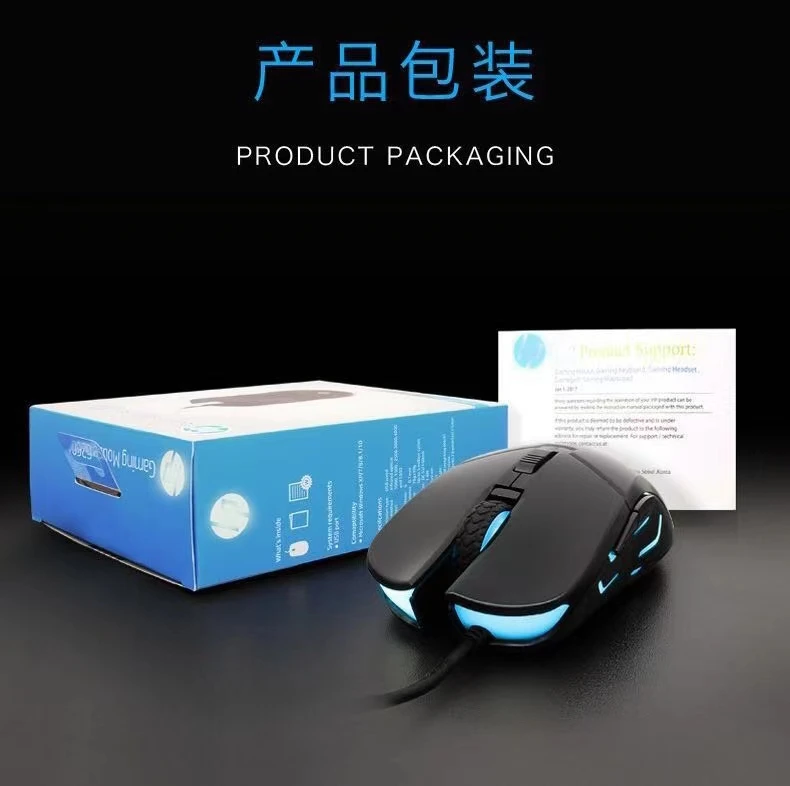 RGB Gaming Mouse HP G260 - image 2