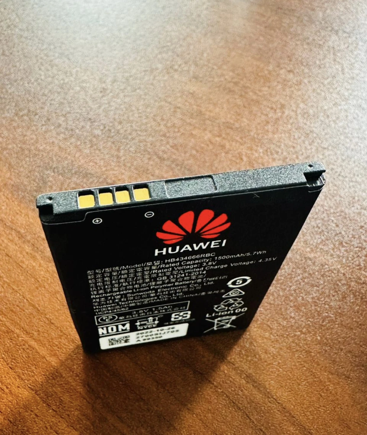 ZTE Huawei Multi-Model Router Battery - image 2