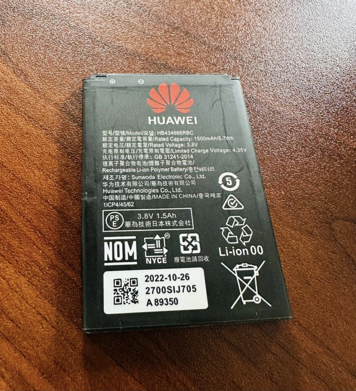 ZTE Huawei Multi-Model Router Battery