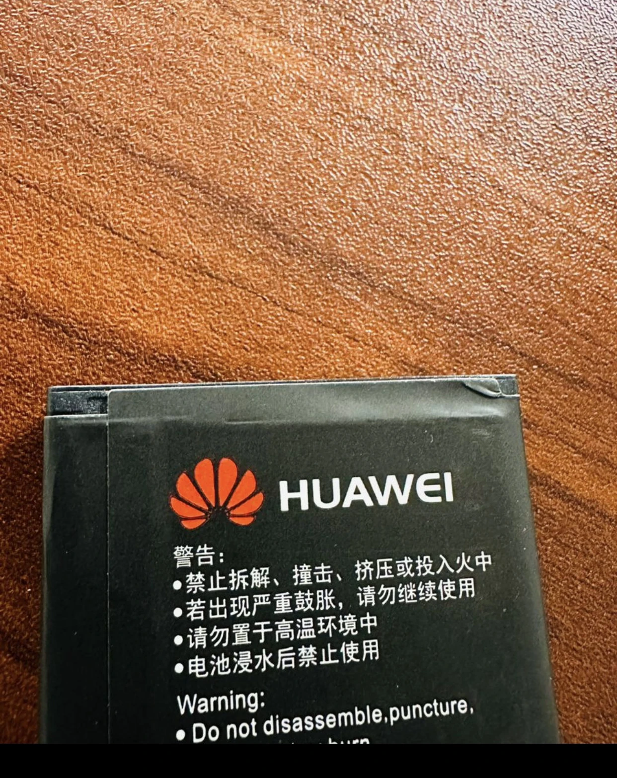 ZTE Huawei Multi-Model Router Battery - image 3