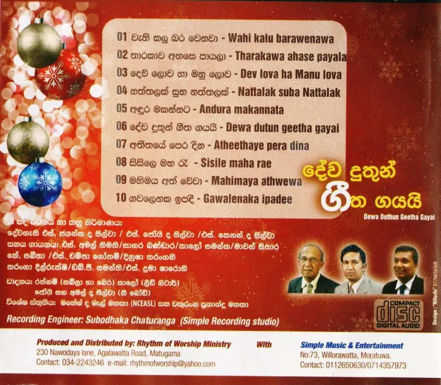 Generic Christmas Gosple Songs - Deva Duthun Geetha Gayayi - image 2