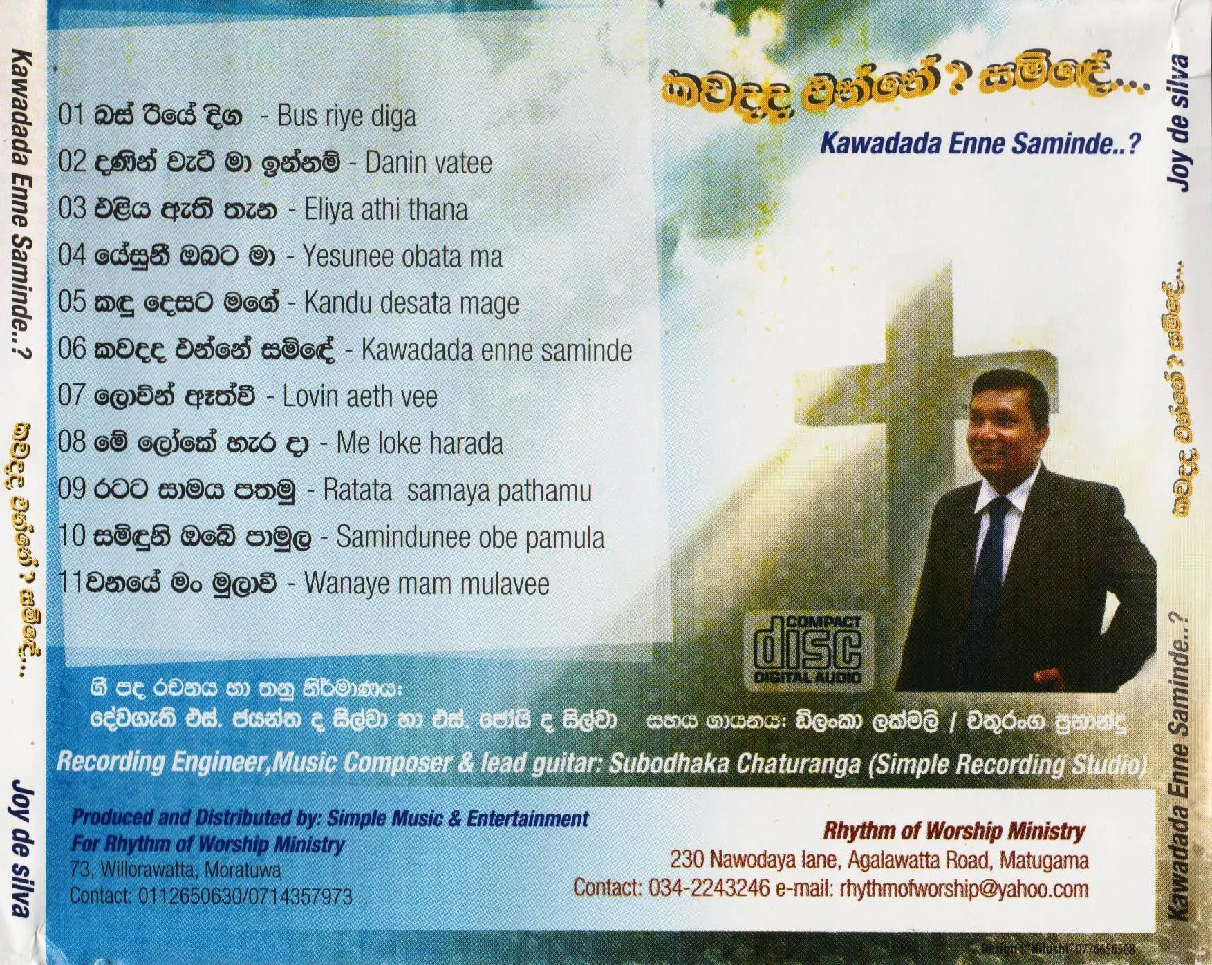 Generic Enne Saminde Sinhala Christian Gospel Audio Cd - image 2