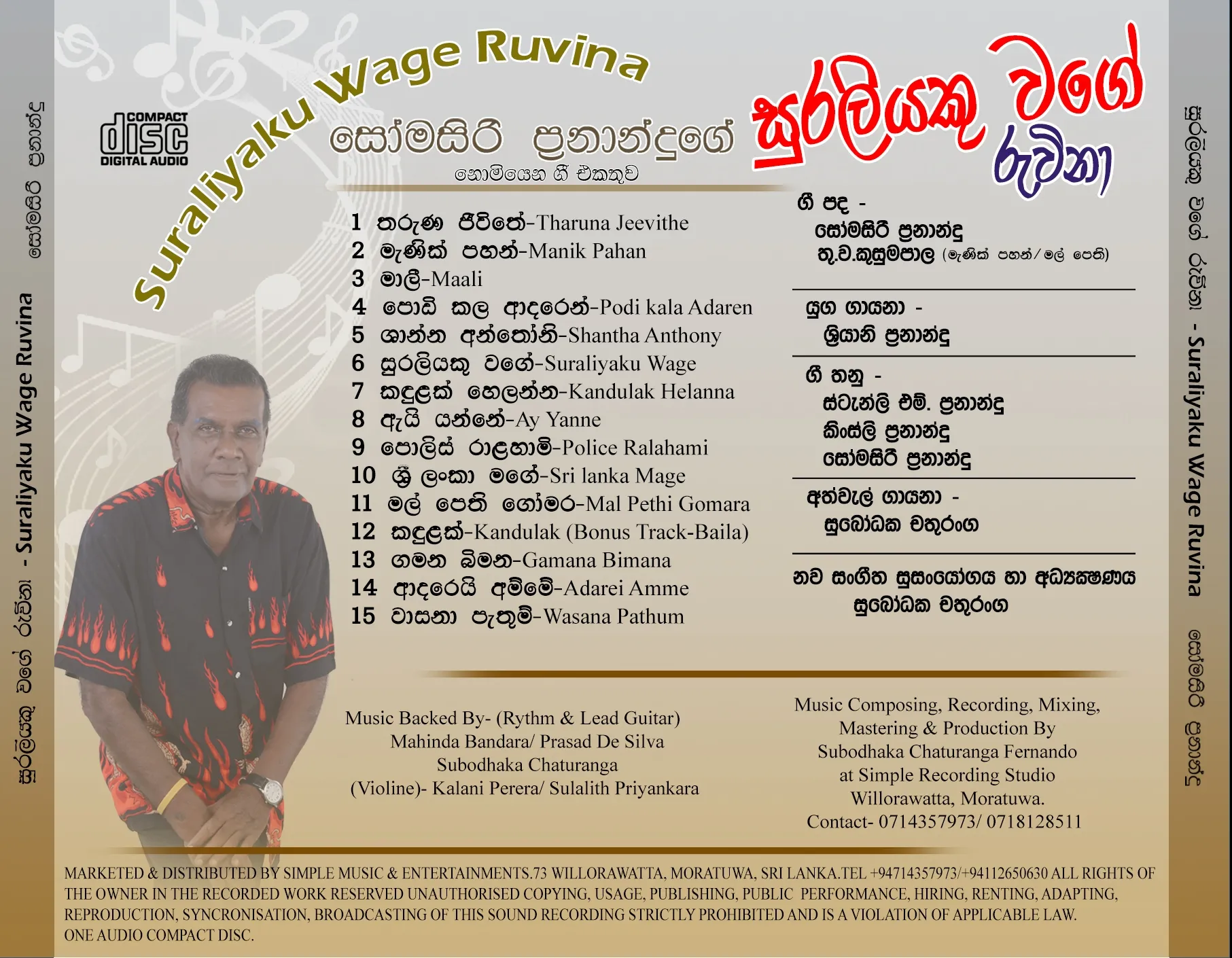 Somasiri Fernando Suraliyaku Wage Ruvina Audio CD - image 2