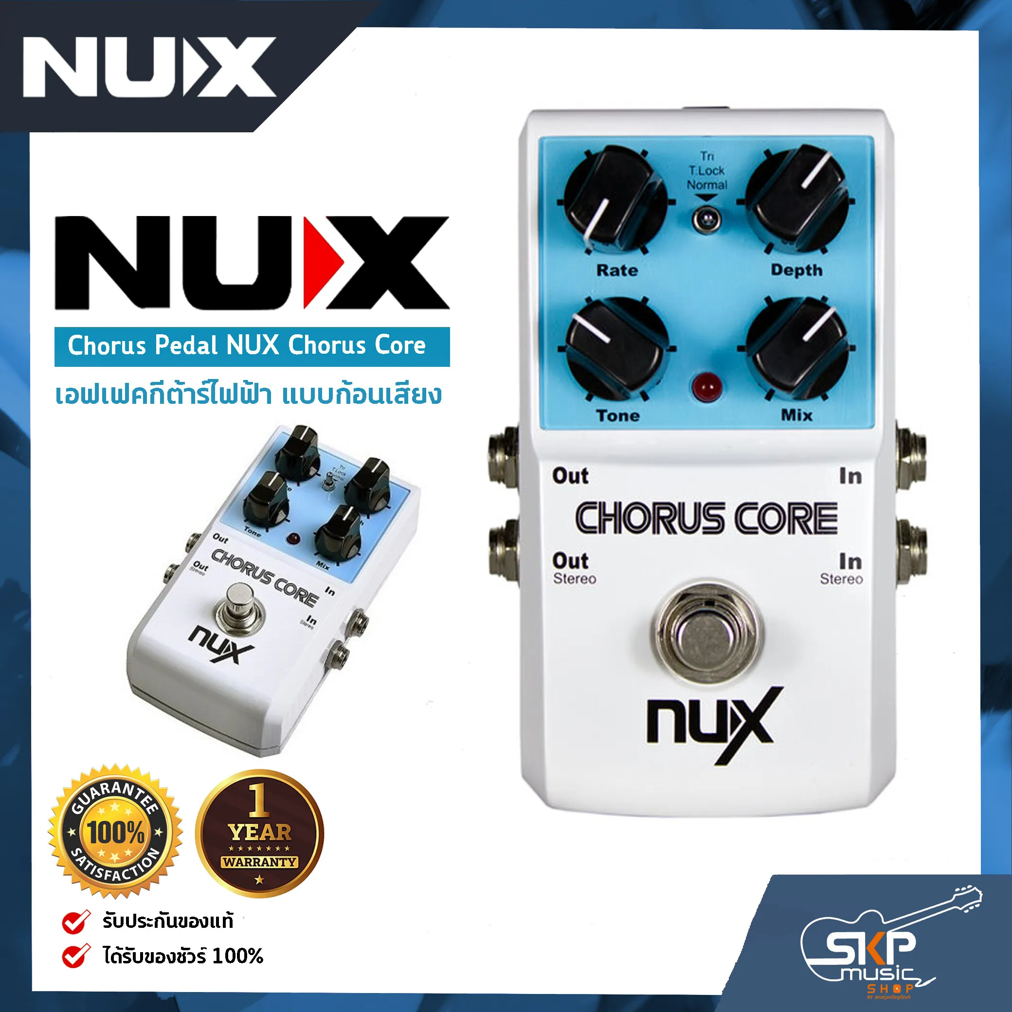 NUX CHORUS CORE Guitar Pedal Effector - image 2