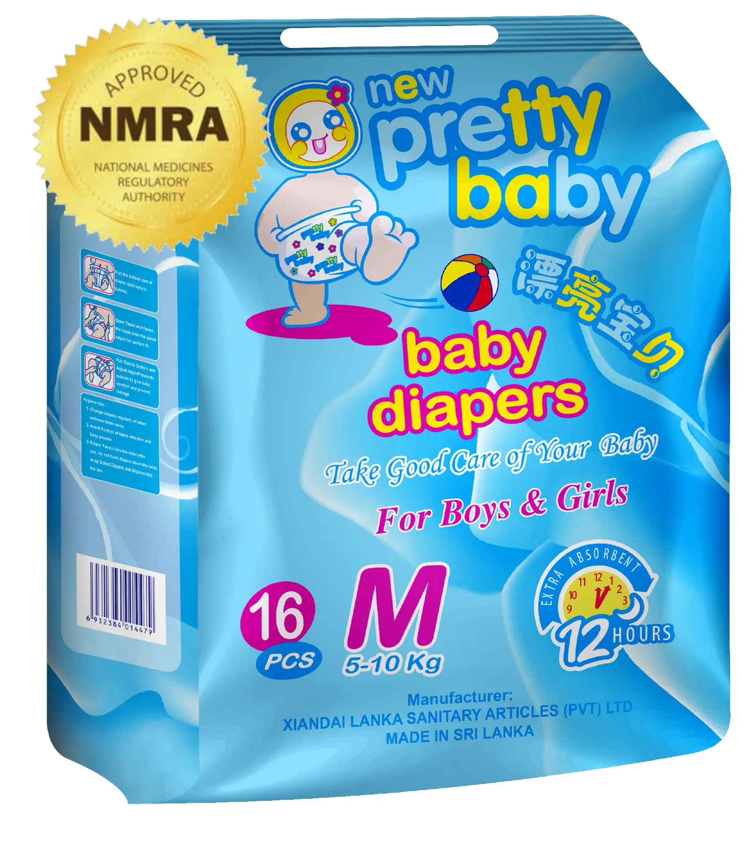 Pretty Baby Diapers Medium 5-10kg Economy
