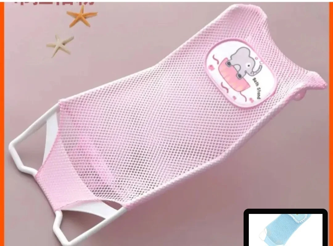 Generic Baby Bath Net for Safe & Comfy Bathing