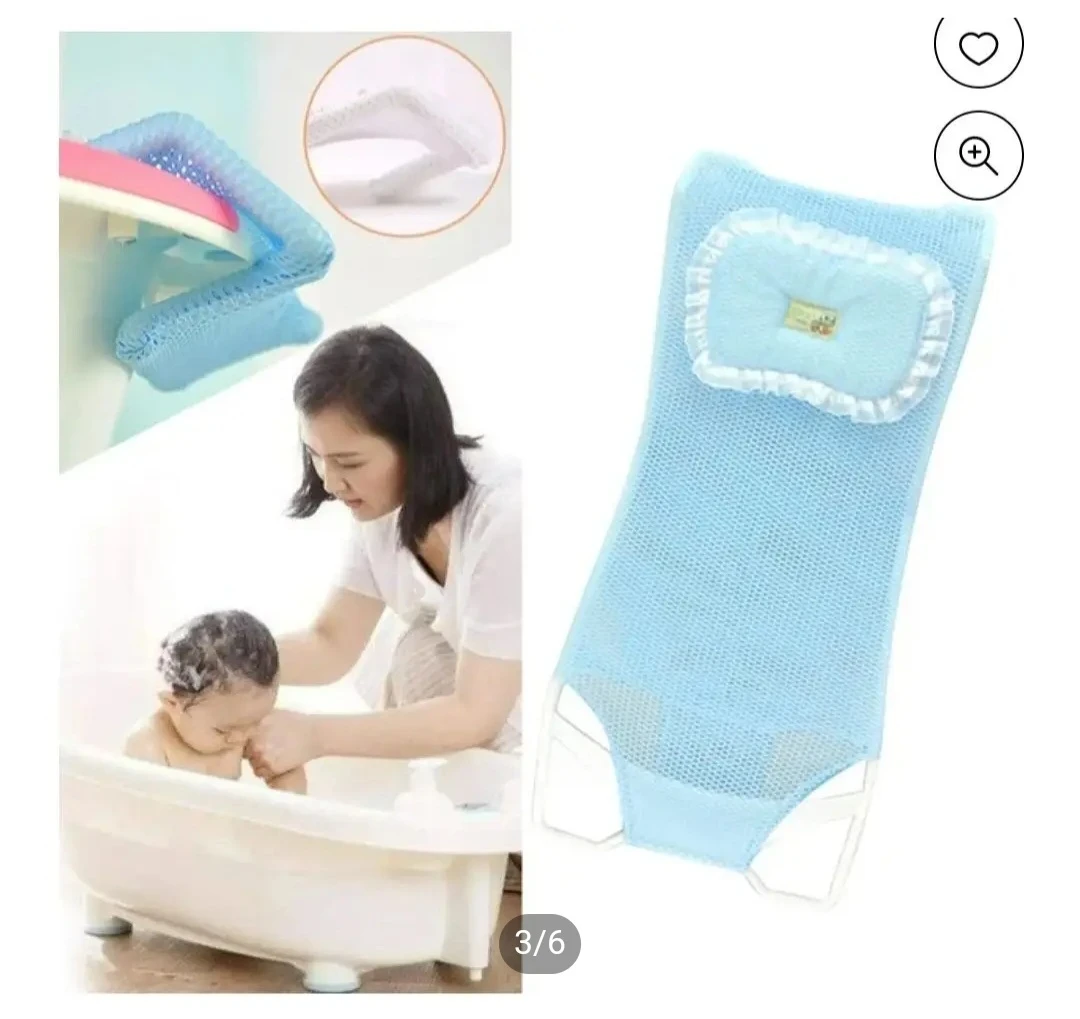 Generic Baby Bath Net for Safe & Comfy Bathing - image 3