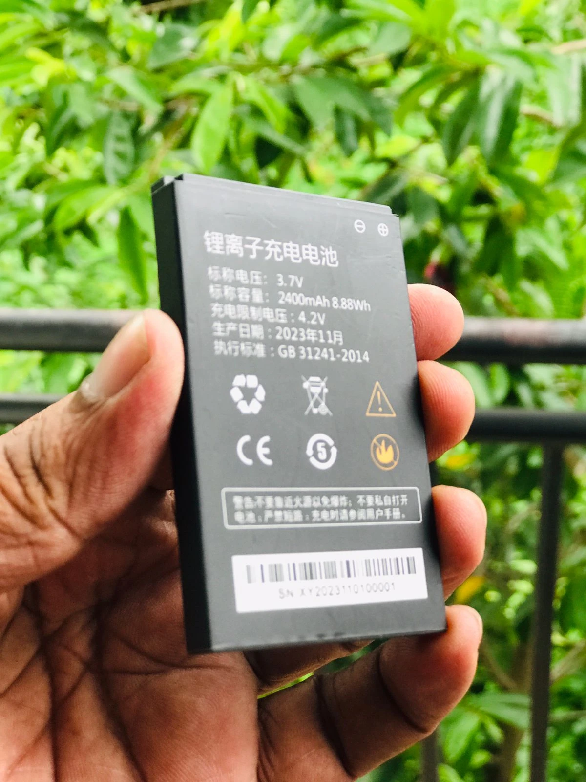 Bvot Pocket Router Battey - 2400mAh - image 3