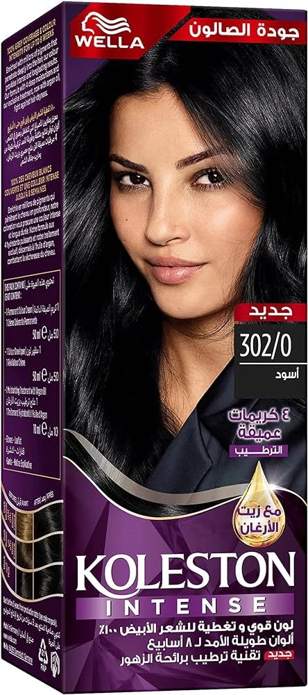 Wella Koleston Intense Hair Color 302/0 Black - image 6