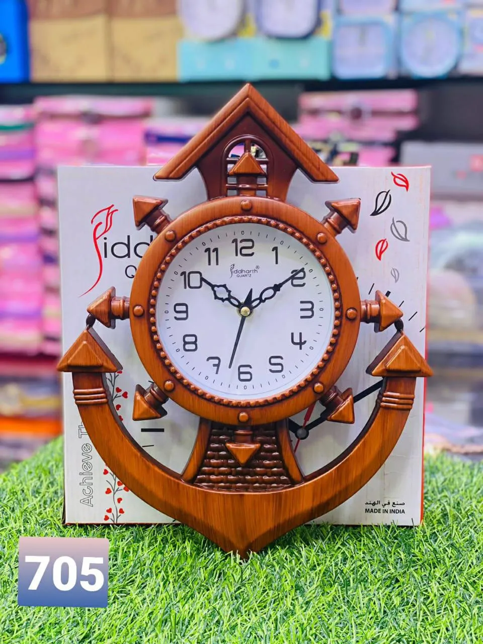 Brown New Siddharth Wall Clock Living Room Home