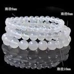 Generic Onyx Gem Bracelet White Stone