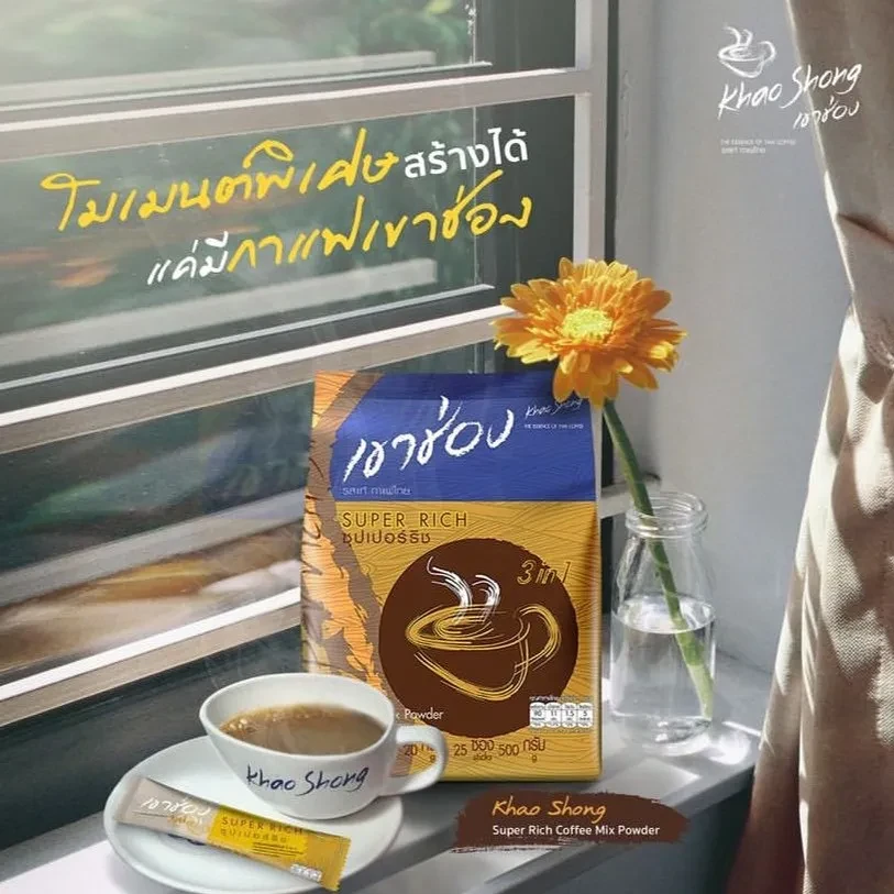 Khao Shong 3in1 Super Rich Instant Coffee Sticks - image 4