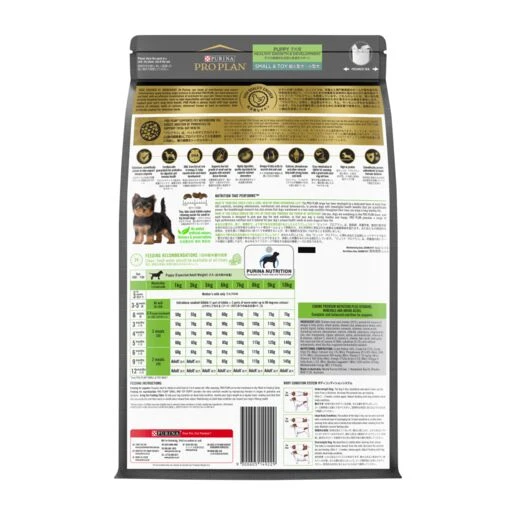 PURINA PRO PLAN DRY DOG FOOD Small &Toy 2.5kg - image 2
