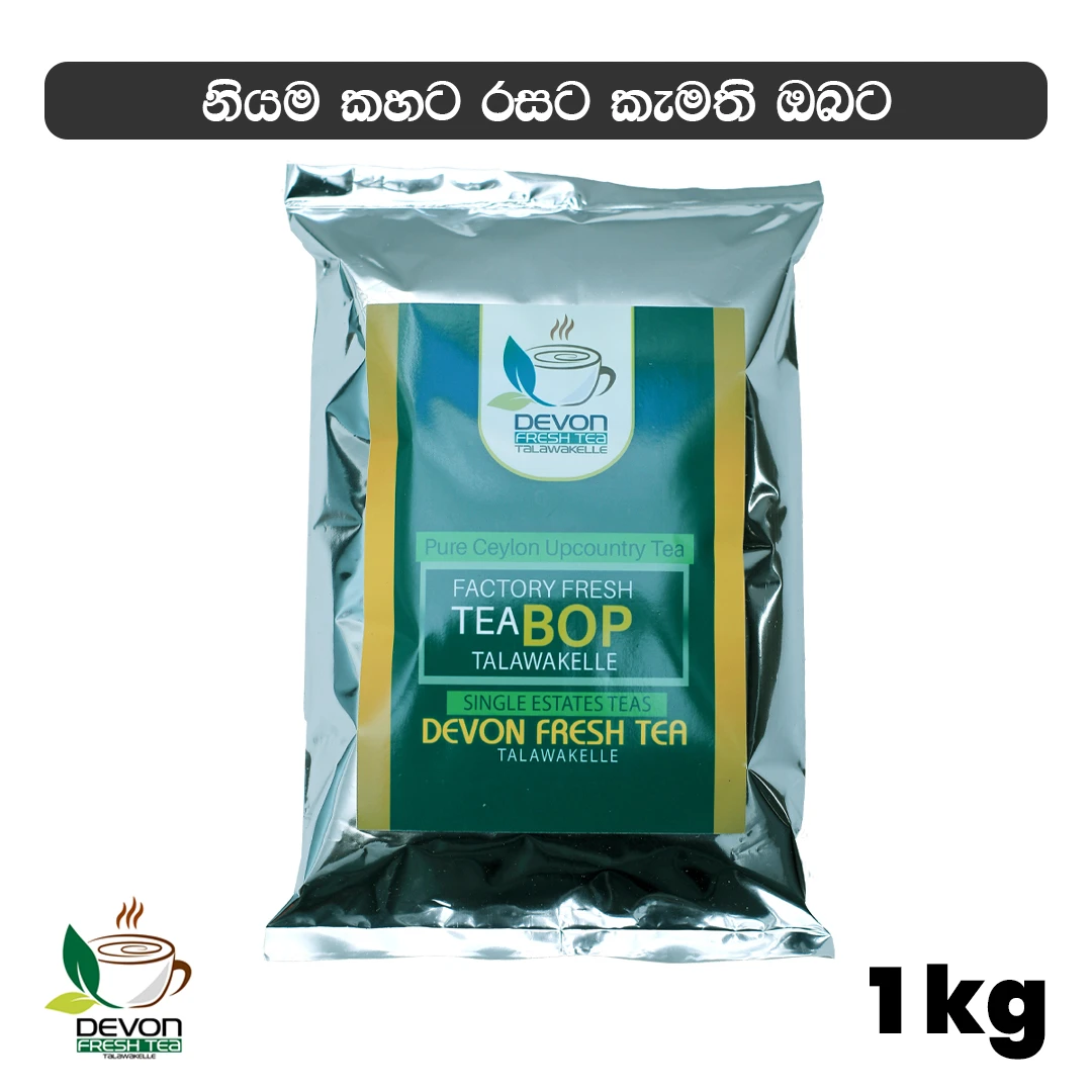 DEVON FRESH BOP Tea Upcountry Black Tea 1kg