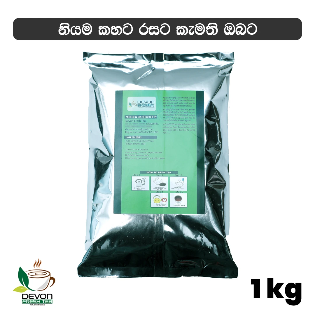 DEVON FRESH BOP Tea Upcountry Black Tea 1kg - image 2