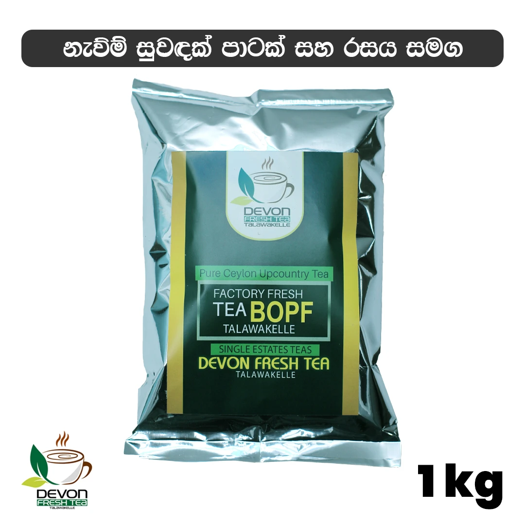 DEVON Talawakelle BOPF Premium Black Tea 1kg