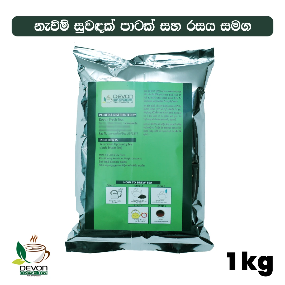 DEVON Talawakelle BOPF Premium Black Tea 1kg - image 2