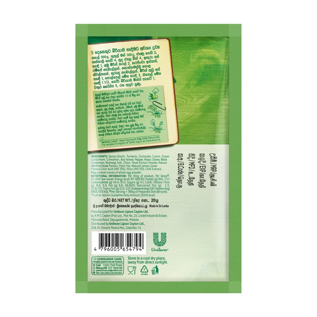 Knorr Chefs Special Biriyani Mix 20g - image 2