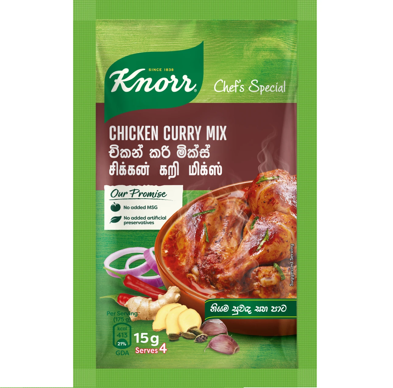 Knorr Chicken Curry Mix 15g - image 1