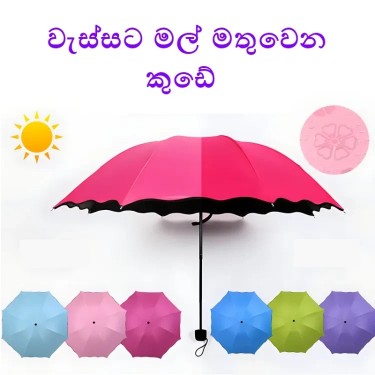 Generic Magic Umbrella - image 2
