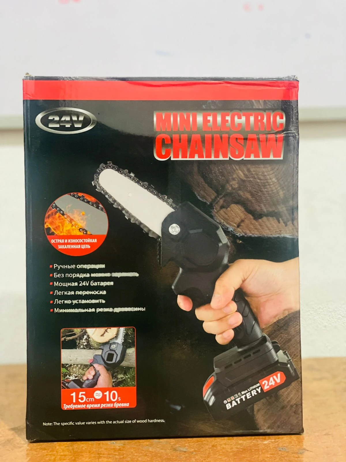 Generic MCS-108 6-Inch Cordless Chainsaw - image 2