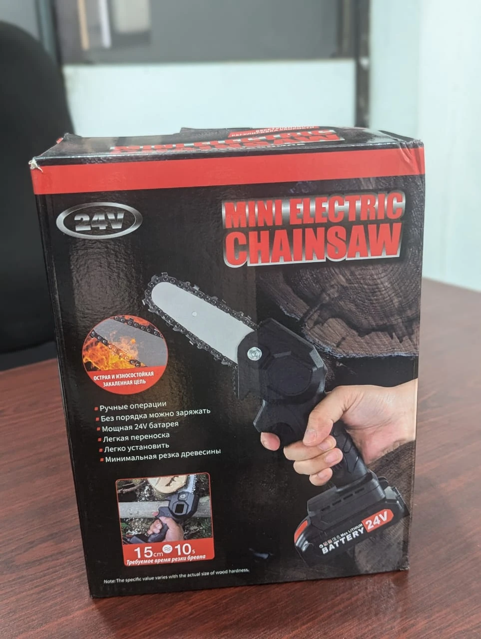 Generic MCS-108 6-Inch Cordless Chainsaw - image 4