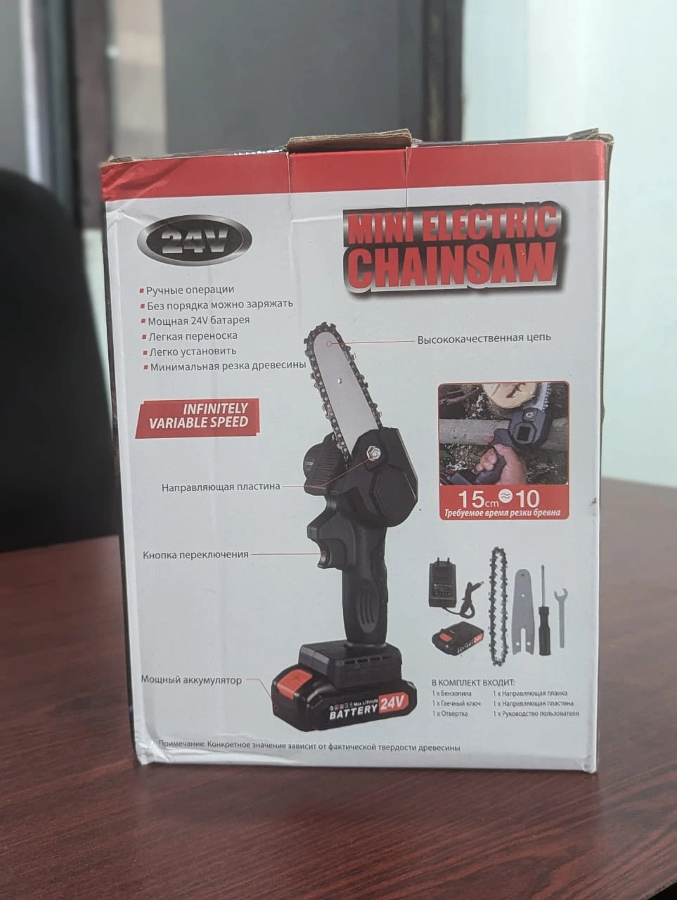 Generic MCS-108 6-Inch Cordless Chainsaw - image 9