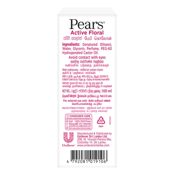 Pears Active Floral Baby Cologne 100ml - image 2