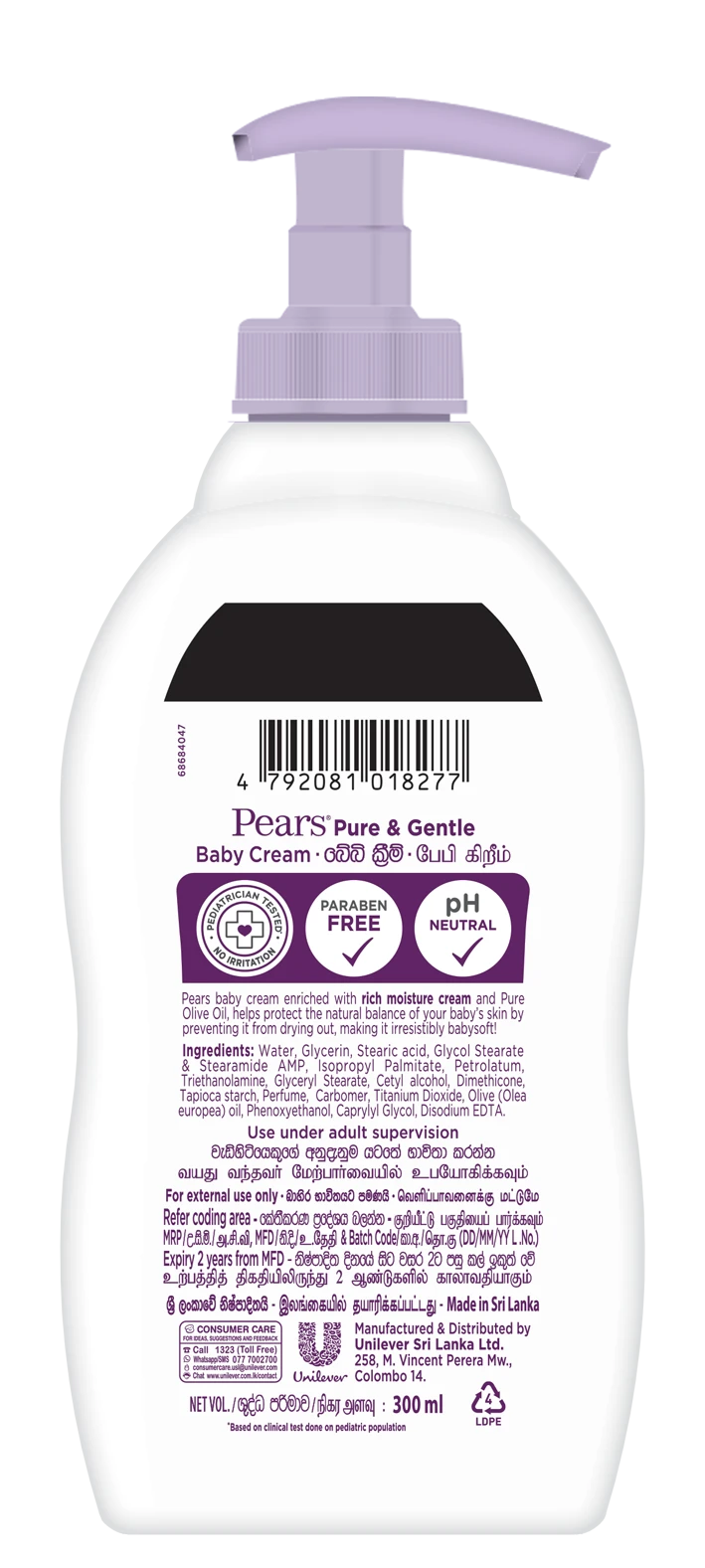 Pears Baby Pure & Gentle Cream 300ml - image 4