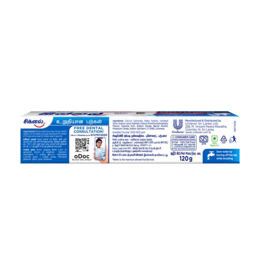 Signal Strong Teeth Toothpaste 120g - image 2