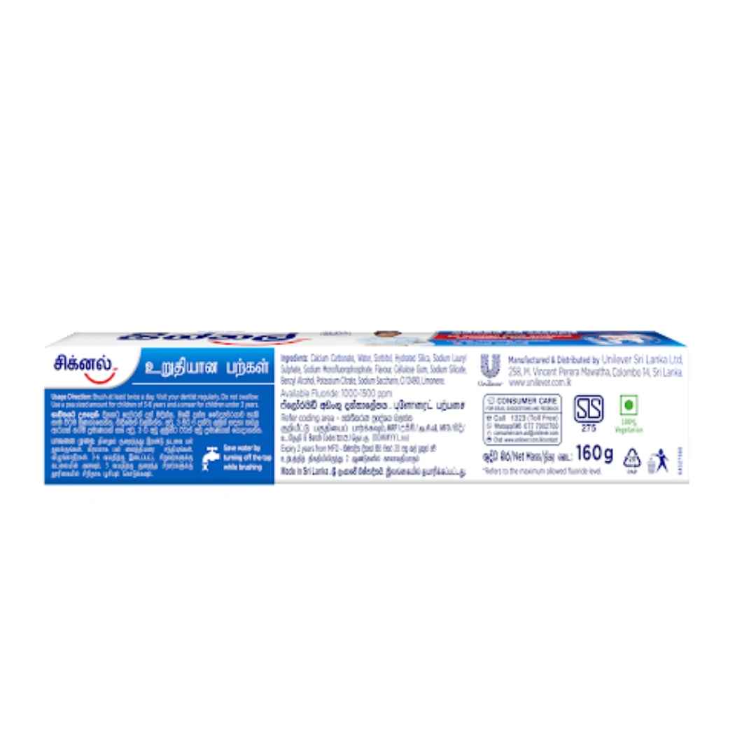 Signal Strong Teeth Toothpaste 160g - image 2