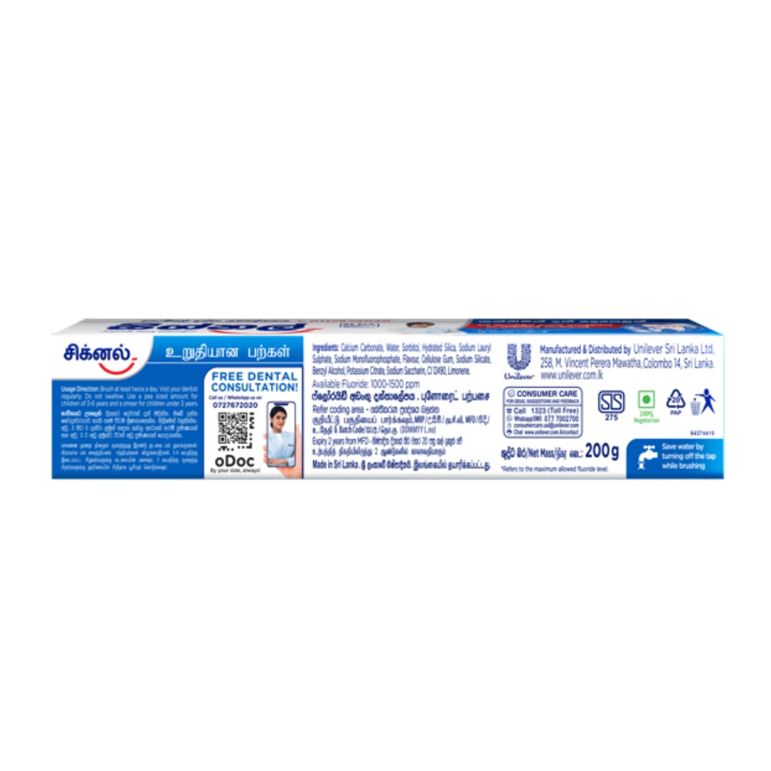 Signal Strong Teeth Toothpaste 200g - image 2