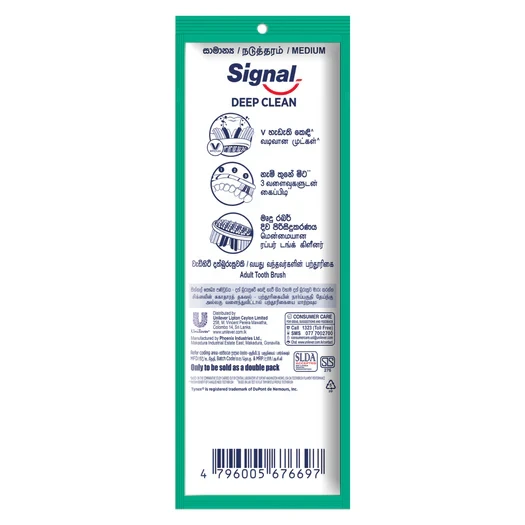 Signal Toothbrush Deep Clean Double Pack - image 4