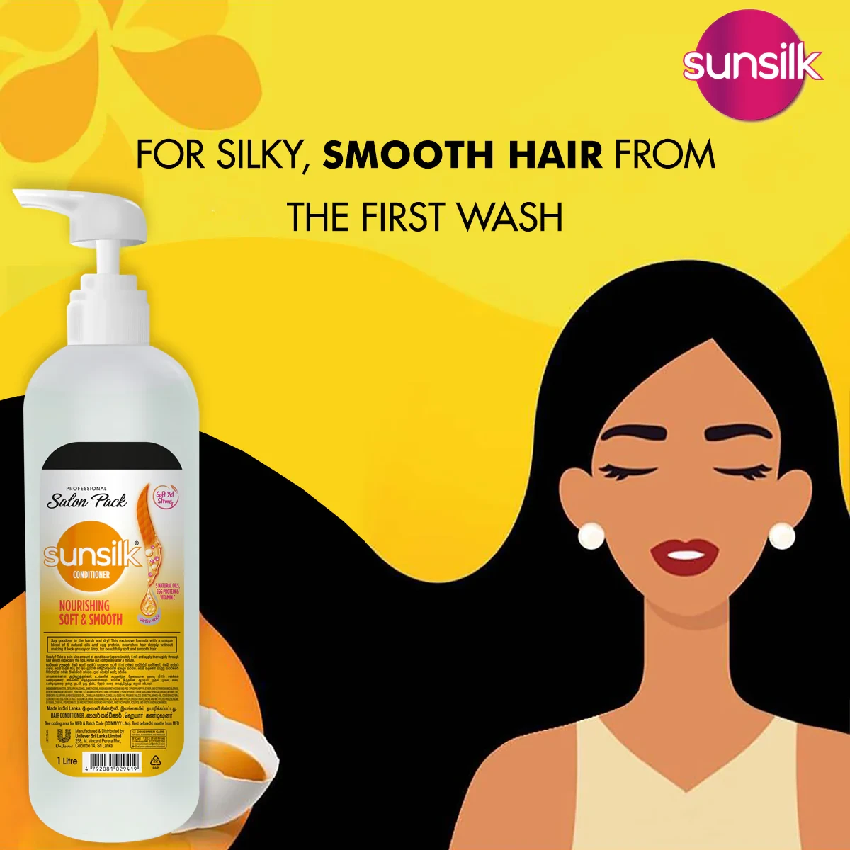 Sunsilk Soft And Smooth Conditioner 1l - image 2