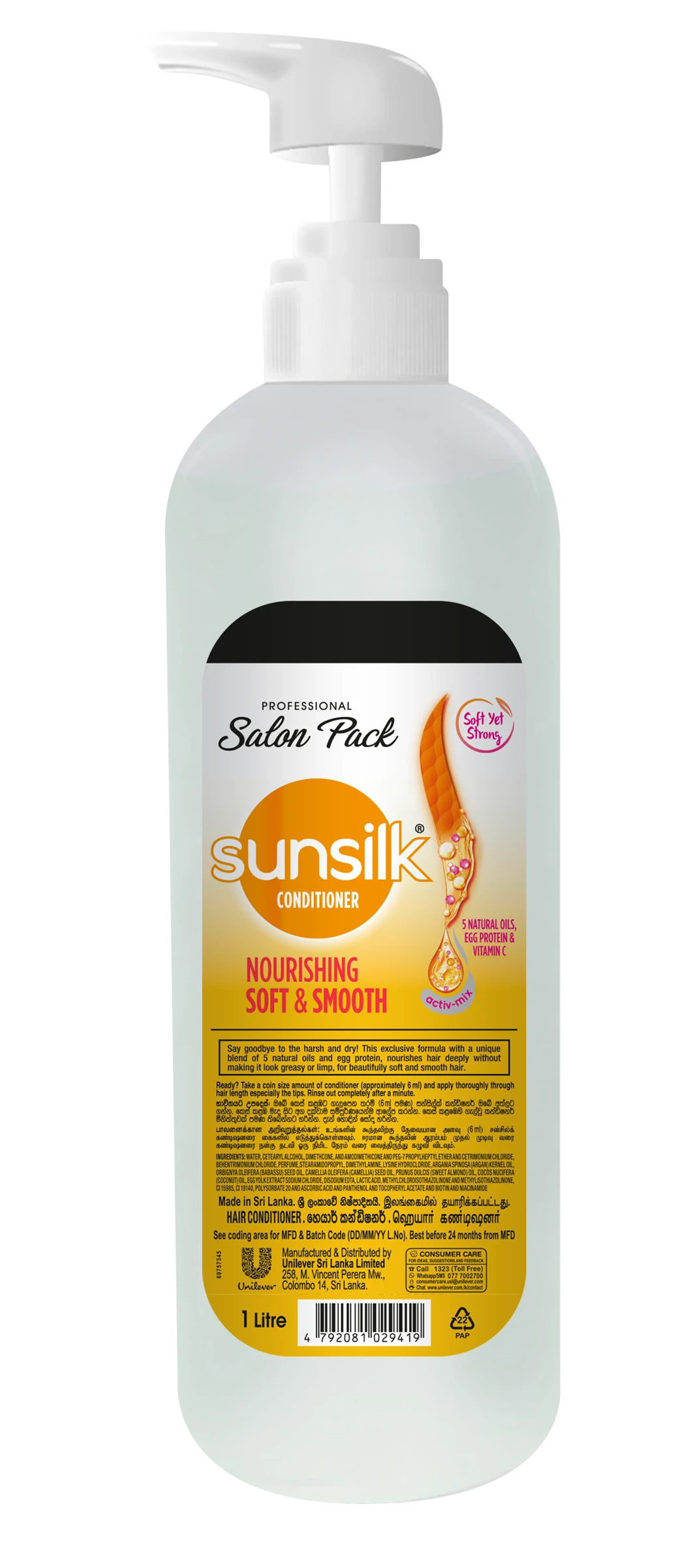 Sunsilk Soft And Smooth Conditioner 1l - image 3