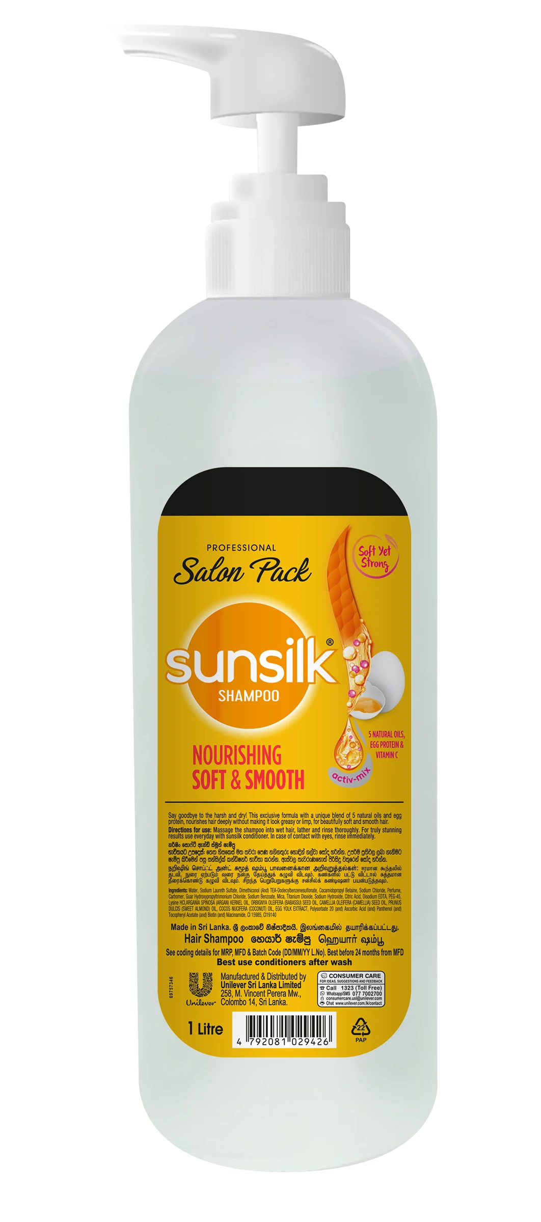 Sunsilk Soft And Smooth Shampoo 1l - image 2