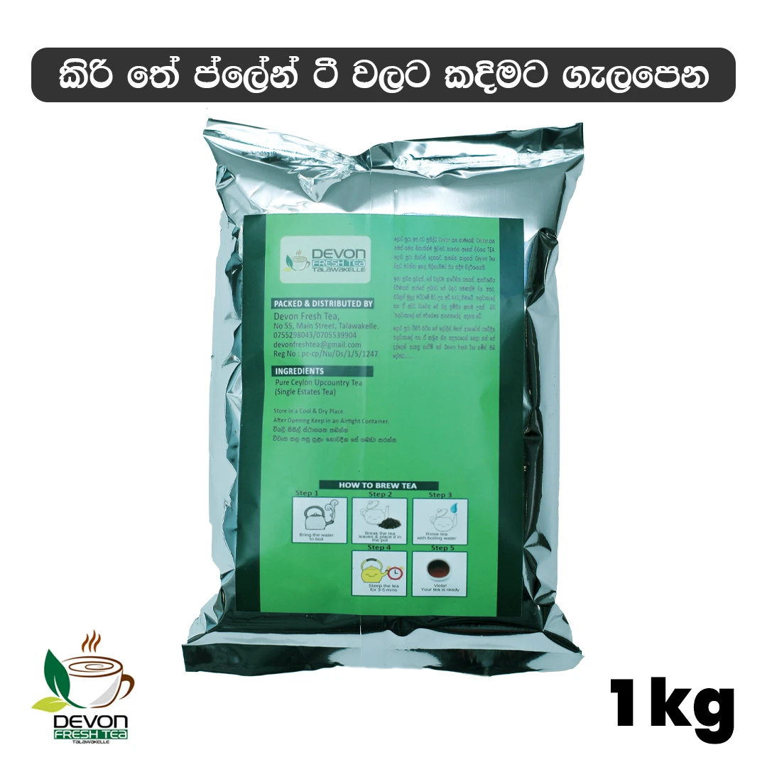 Devon Dust No 01 Premium Black Tea 1kg - image 2