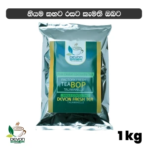 DEVON FRESH BOP Tea Upcountry Black Tea 1kg