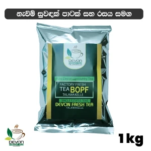 DEVON Talawakelle BOPF Premium Black Tea 1kg
