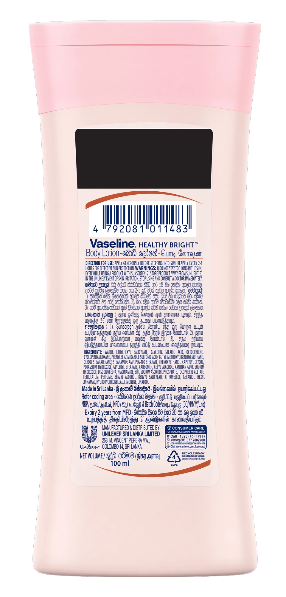 Vaseline Healthy Bright Spf30 Sun Pollution Lotion - image 2