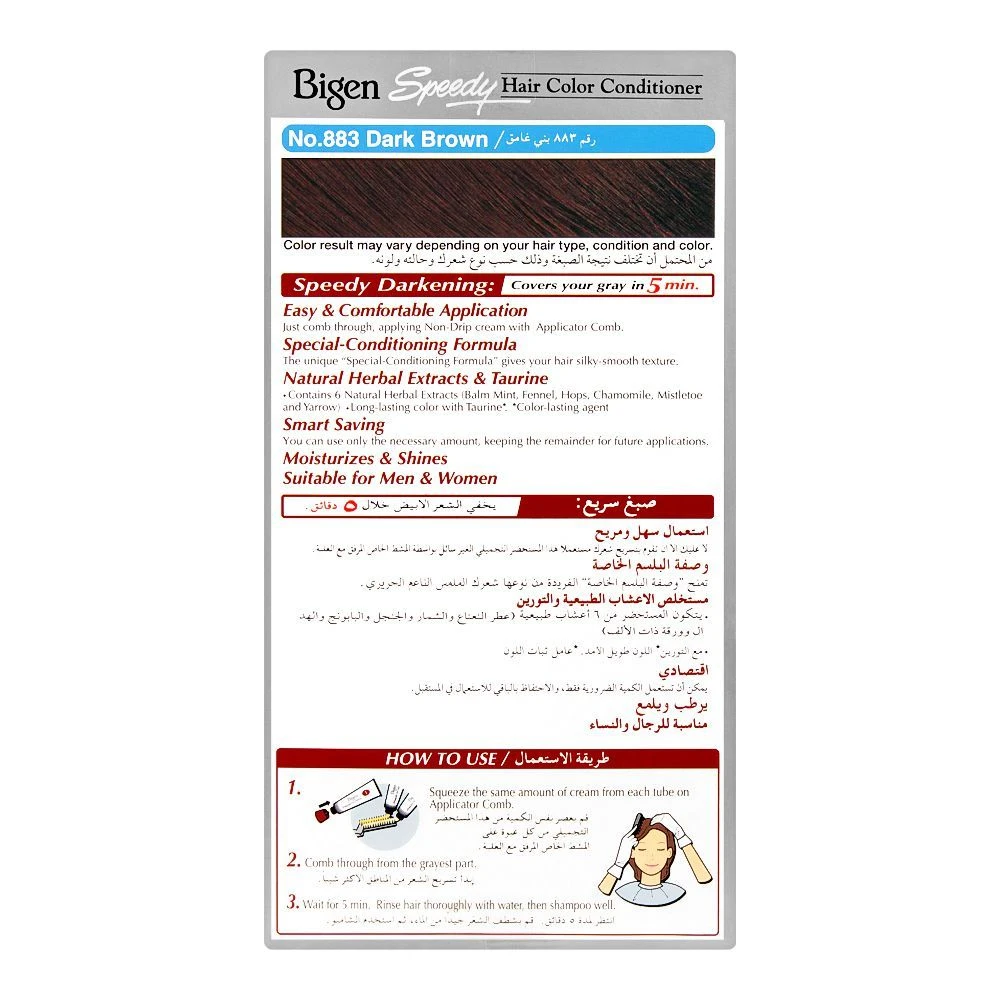 Bigen Speedy Hair Dye Hair Color Conditioner - image 2