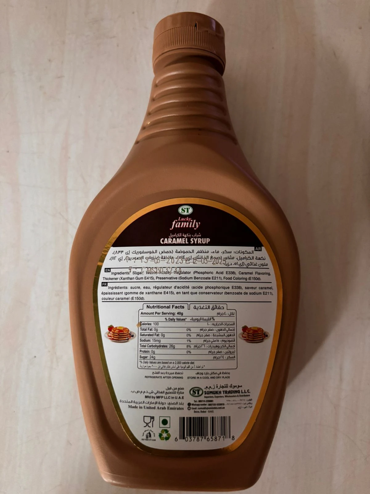 HERSHEYS Lucky Chocolate Strawberry Caramel Syrups - image 3