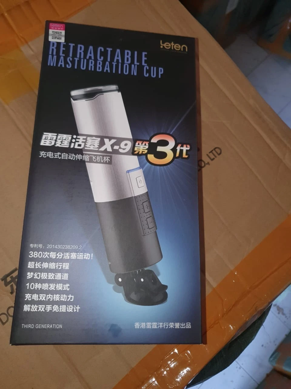Leten X9-3 Piston Sucking Vibrating Masturbator - image 2