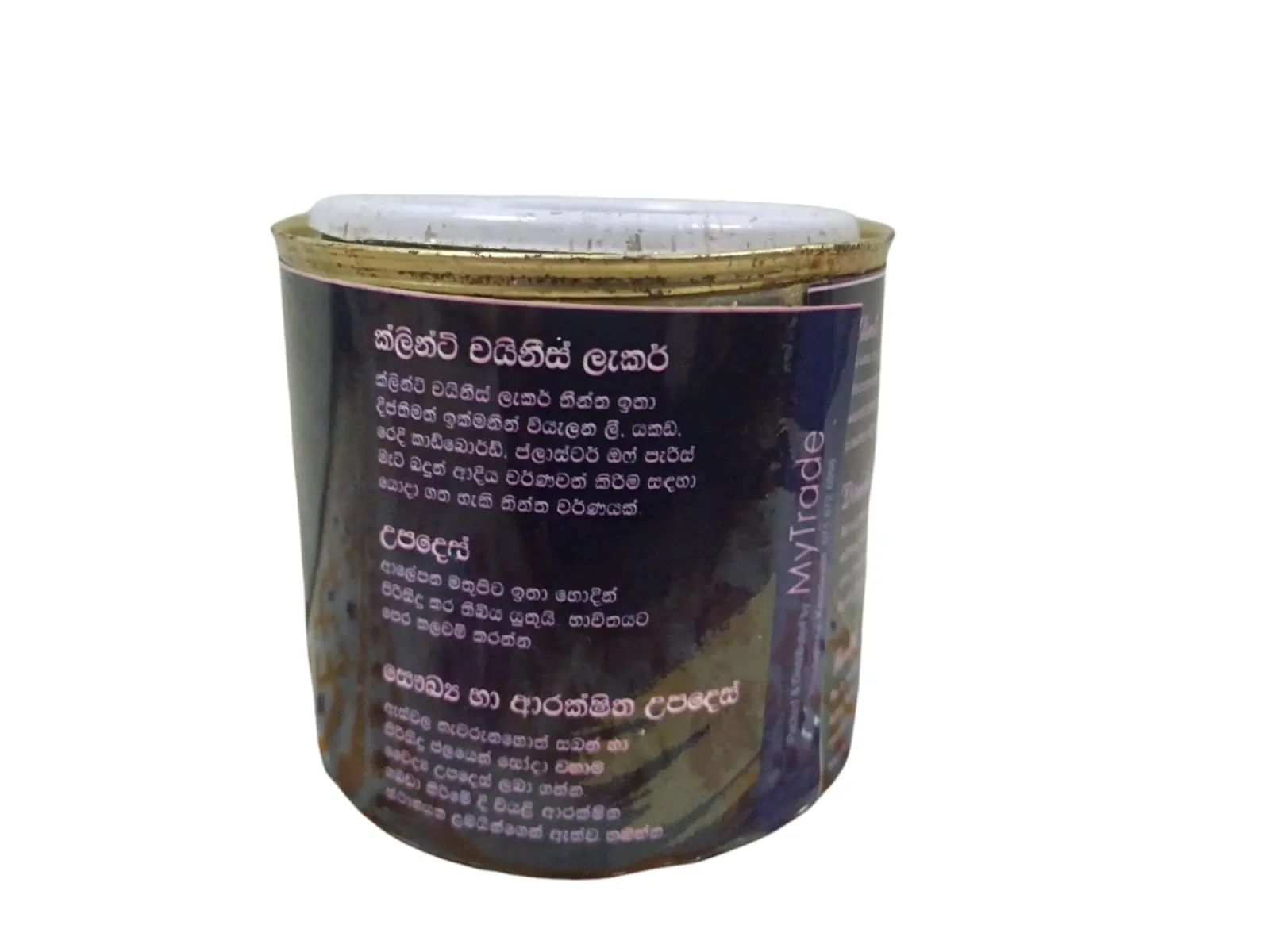 CLINT Chinese Lacquer Paint Gloss Finish - image 2