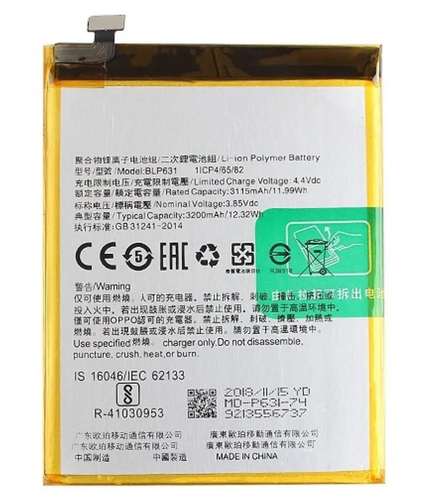 Oppo F5 Phone Battery Black Free Size BLP631