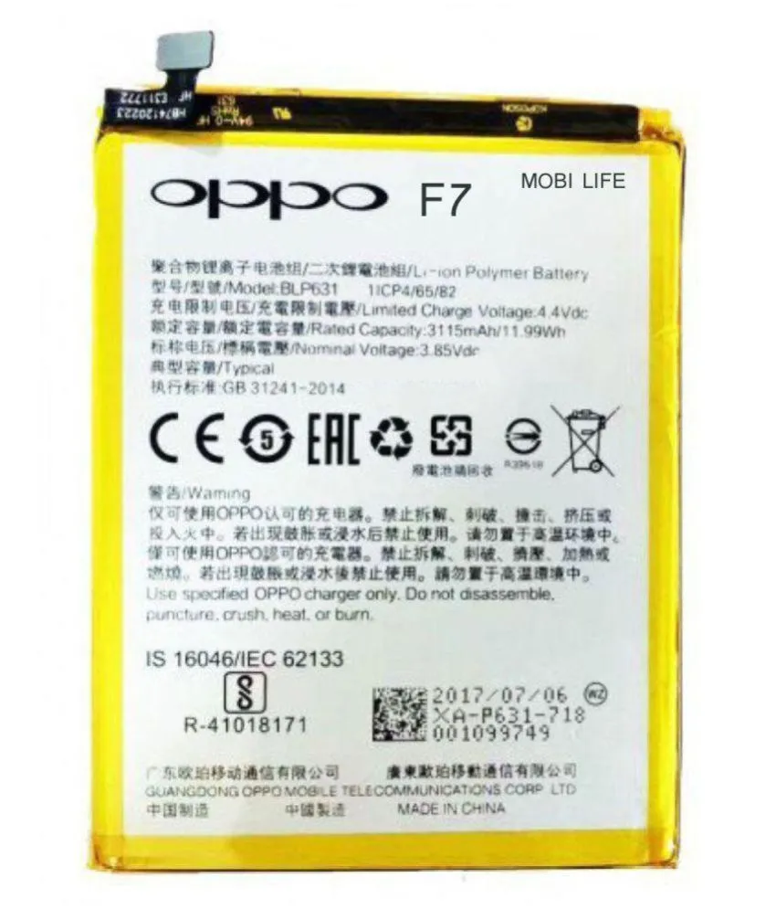 Oppo F7 Phone Battery - image 2