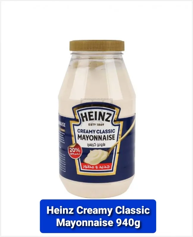 Heinz Creamy Classic Mayonnaise 940g
