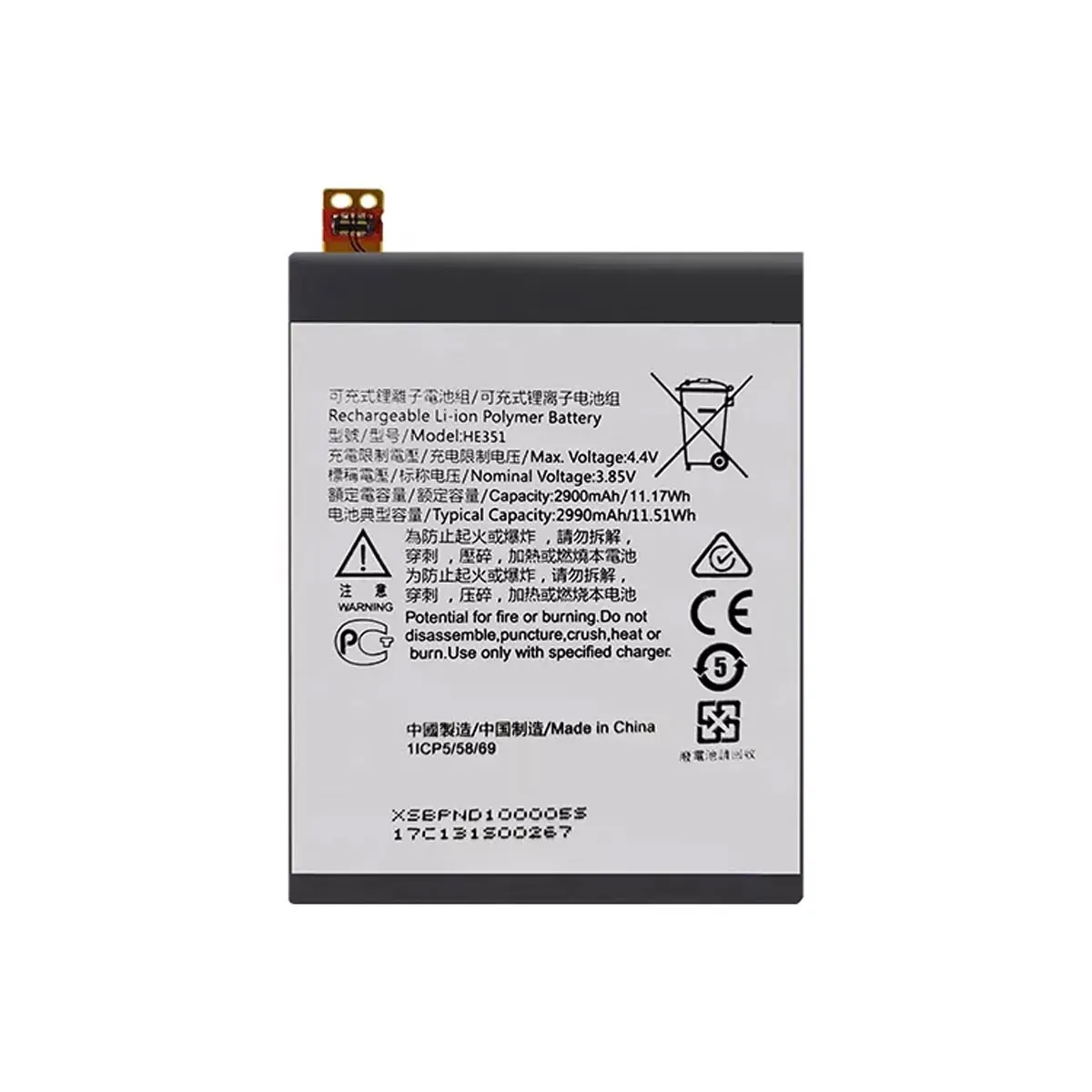 Nokia 3.1 Phone Battery