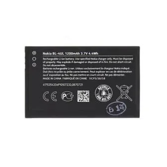 Nokia NK2 Phone Battery